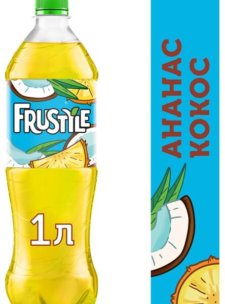 Напиток Frustyle Ананас-Кокос 1л