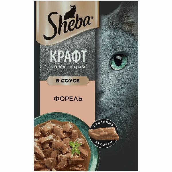 Корм консервированный для взрослых кошек SHEBA Craft Тонкие ломтики Форель в соусе, 75г