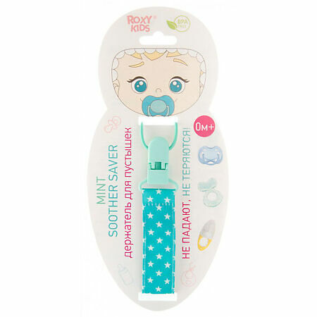 Держатель для соски Roxy Kids мятный