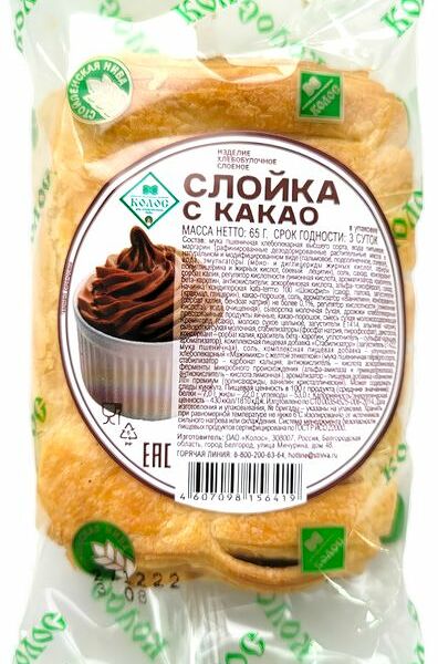 Слойка Колос с какао 65г