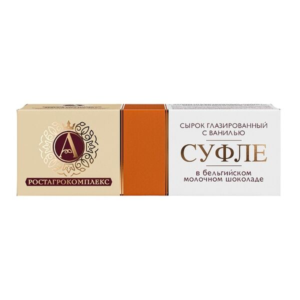 Сырок глазированный А.Ростагрокомплекс Суфле 15% в молочном шоколаде с ванилью,40г