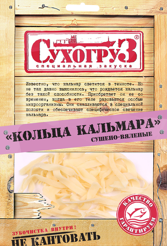 

Кальмар Сухогруз сушено-вяленый кольца 36 г