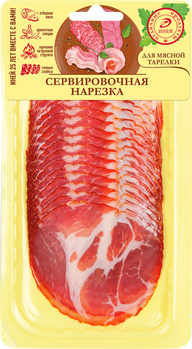 

Шейка Иней сырокопчёная нарезка 100 г