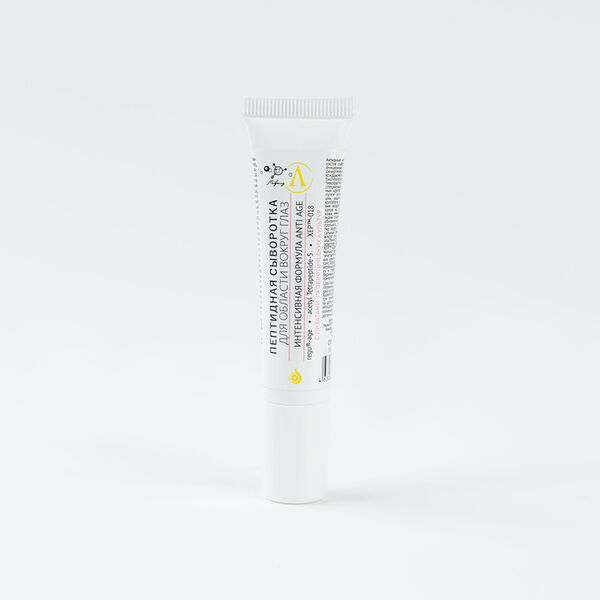Сыворотка для области вокруг глаз пептидная, 15 мл
