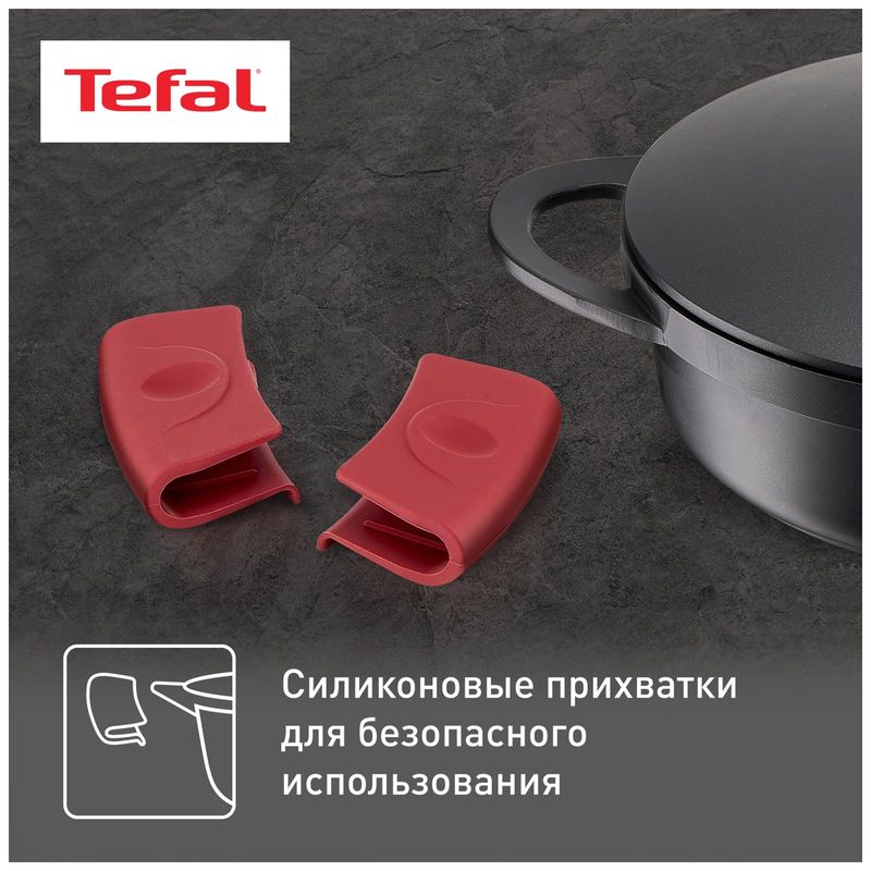 

Сотейник Tefal Pro Cook 28 см