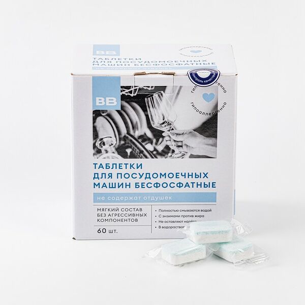 Таблетки для посудомоечных машин б/ф, 60 шт, 1200 г
