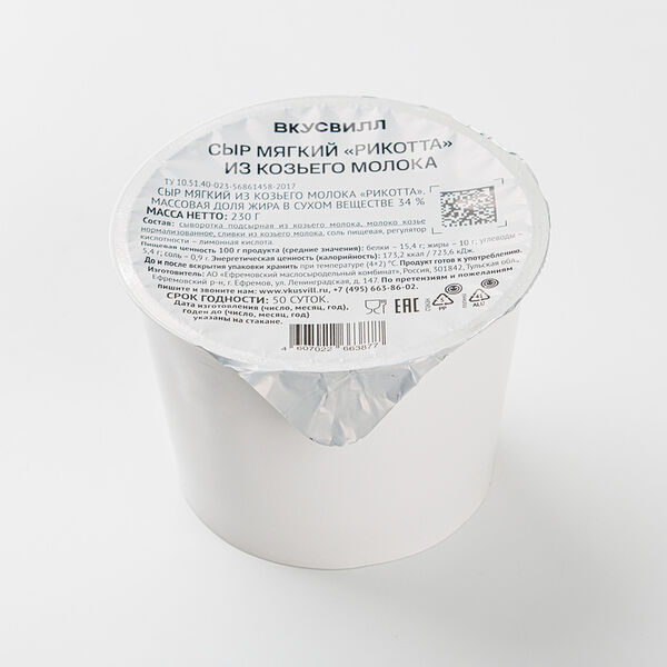 Сыр мягкий 