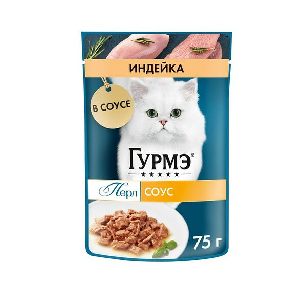 Консервы для котов Гурмэ Перл индейка соус 75г