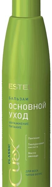 Бальзам для волос Estel Curex Classic Основной уход 250мл
