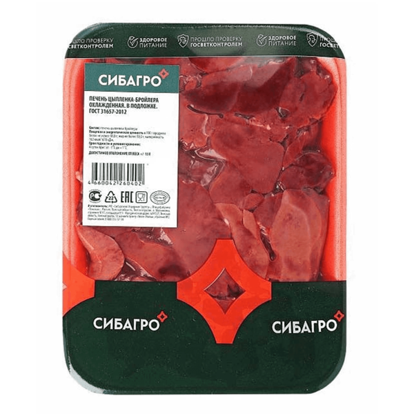 Печень цыплёнка-бройлера Сибагро замороженная