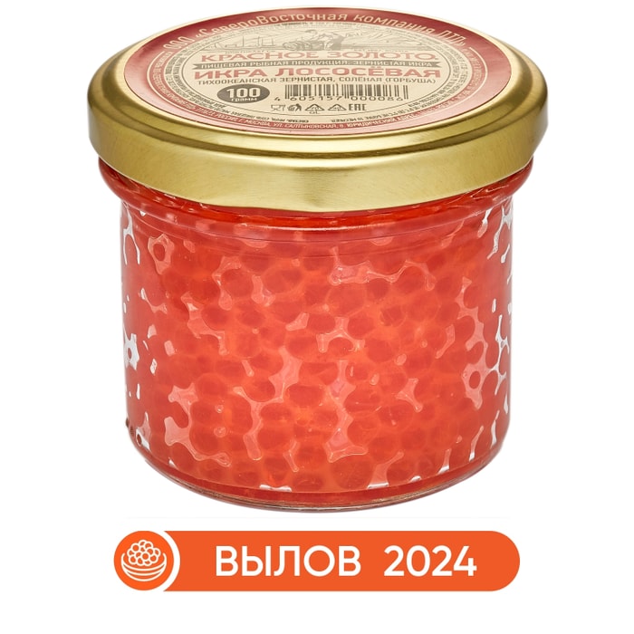 

Икра красная Красное Золото лососевая зернистая нерки 100 г