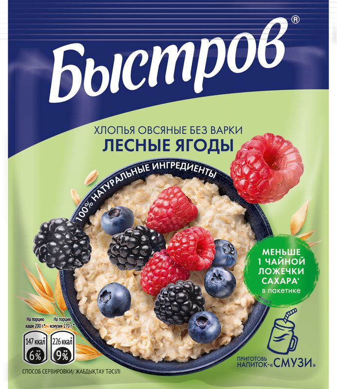 

Каша овсяная Быстров с лесными ягодами 40 г