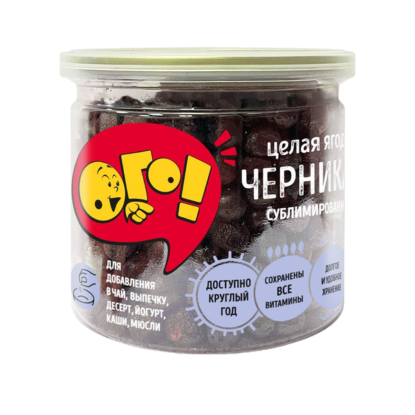 Черника сублимированная целая ОГО! 25 г