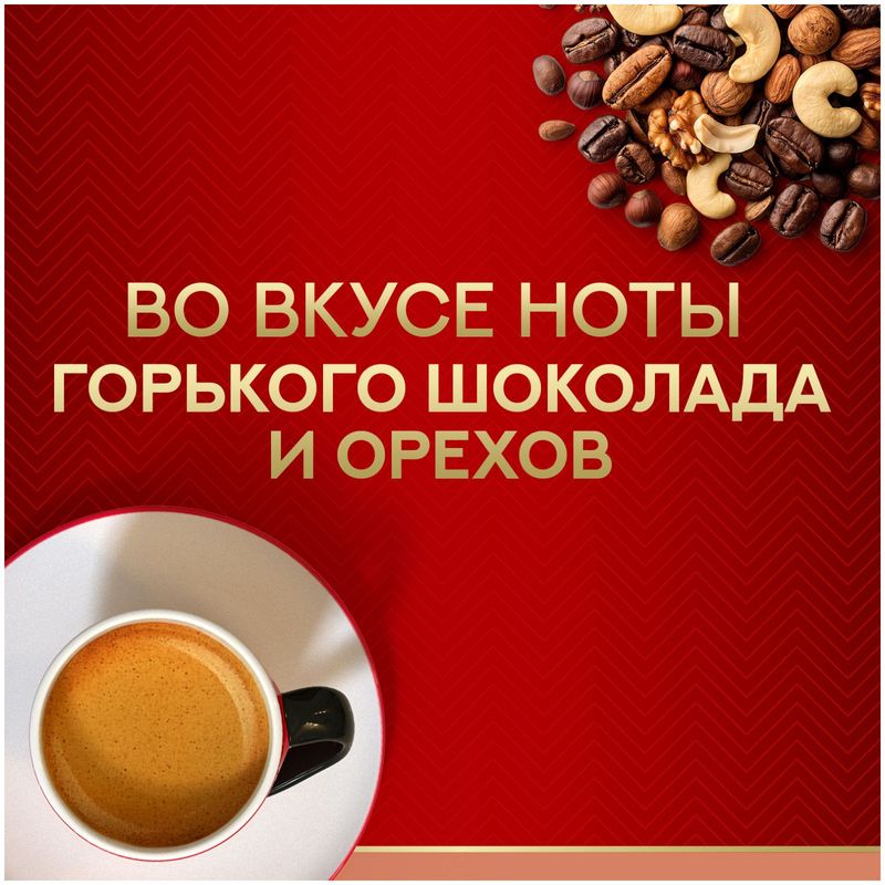 

Кофе в капсулах Julius Meinl Espresso Crema натуральный жареный молотый 10 шт. х 5.6 г