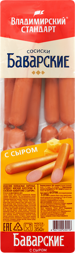 Сосиски Владимирский Стандарт Баварские с сыром 350 г
