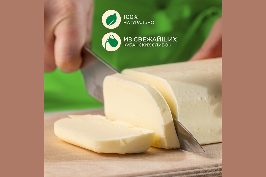 

Масло сливочное Коровка из Кореновки Традиционное 82.5% 170