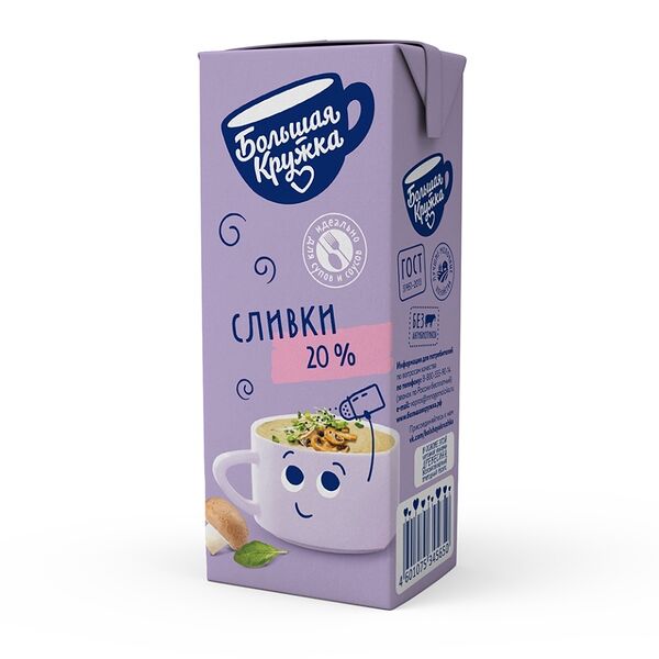 Сливки Большая Кружка для супов и соусов 20% 200 мл