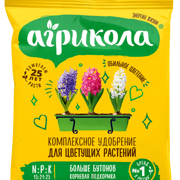 Удобрение для цветущих растений Агрикола