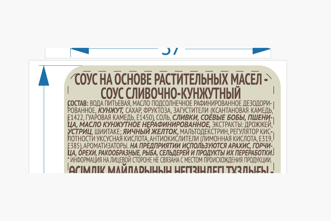 

Соус Чим-Чим Сливочно-кунжутный 180 г