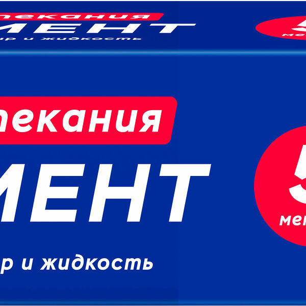 Пергамент для выпекания Big City Life, 29x500 см