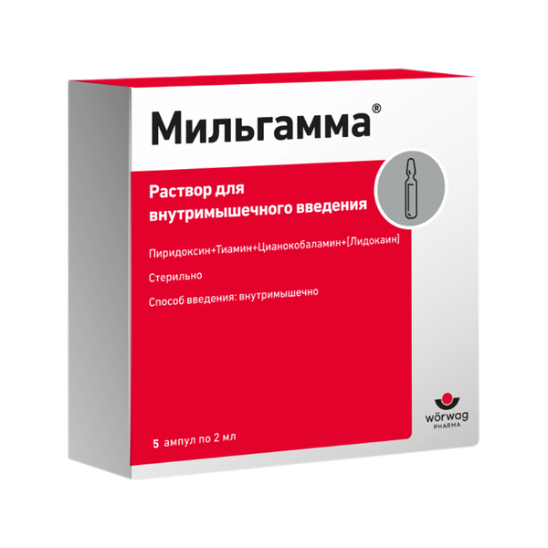 Мильгамма раствор для в/м введения ампулы 2 мл 5 шт