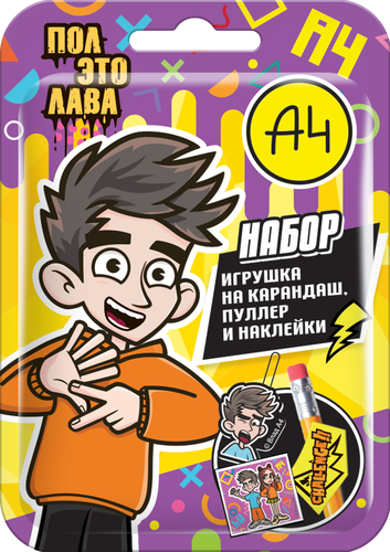 

Набор игровой Конфитрейд Влад А4 Арт. УТ58725 игрушка, наклейки в ассортименте