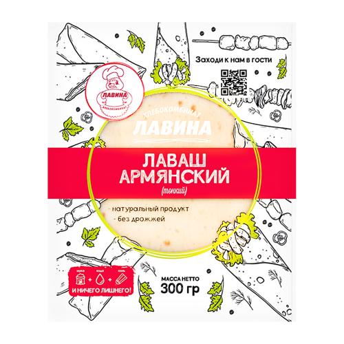 

Лаваш Хлебокомбинат Лавина Армянский тонкий 300 г