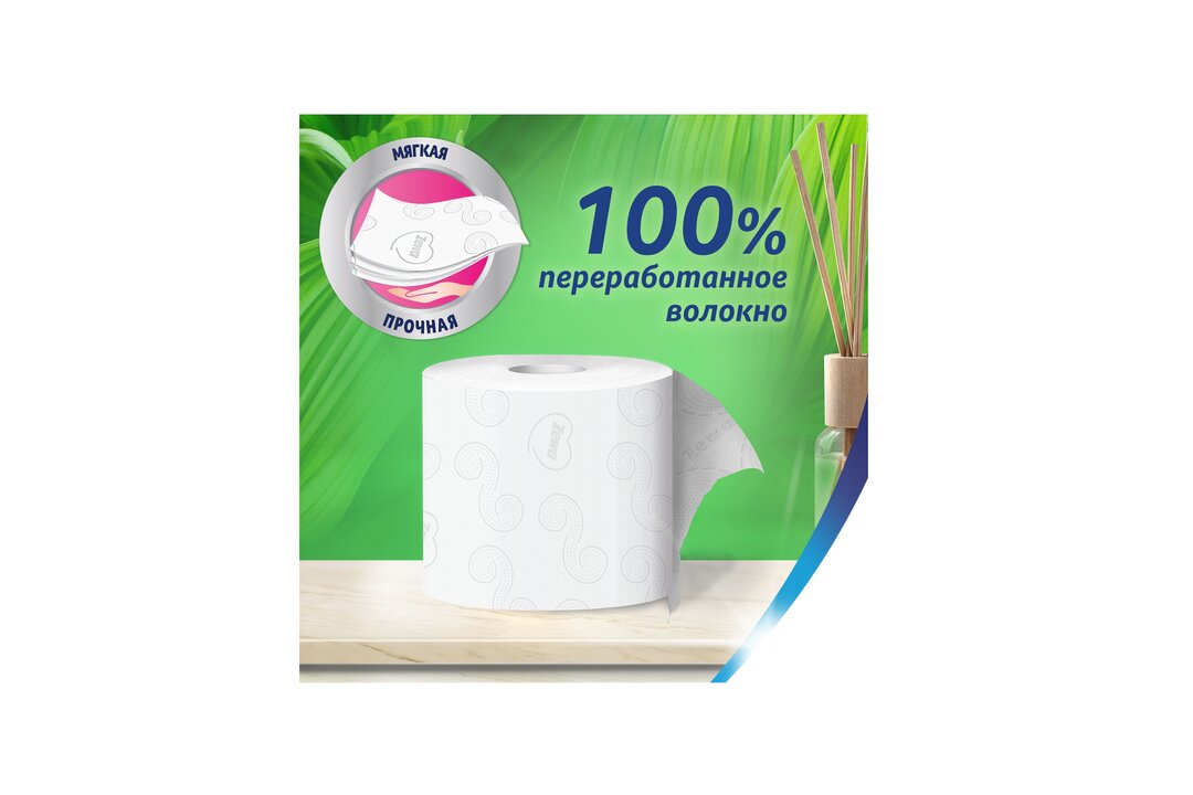 

Туалетная бумага Zewa Natural comfort Без аромата 3 слоя 12 рулонов