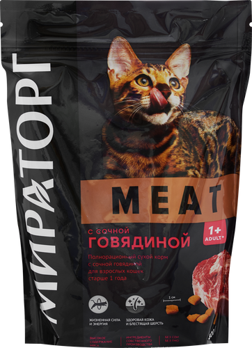 

Корм для взрослых кошек Мираторг Meat старше 1 года с сочной говядиной 300 г