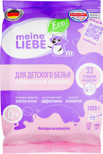 

Стиральный порошок Meine Liebe для детских вещей 1 кг