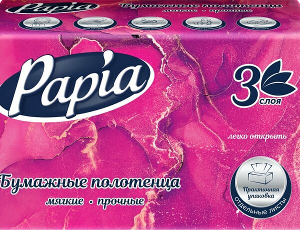 Полотенца бумажные Papia V-fold 100шт
