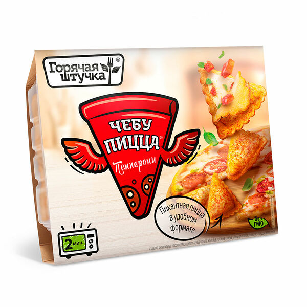 Чебупицца Горячая штучка Пепперони, 250 г