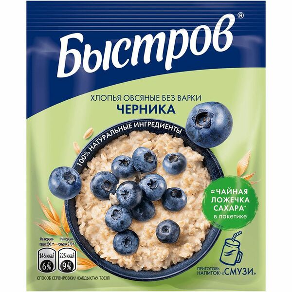 Хлопья Быстров овсяные не требующие варки с черникой, 40г
