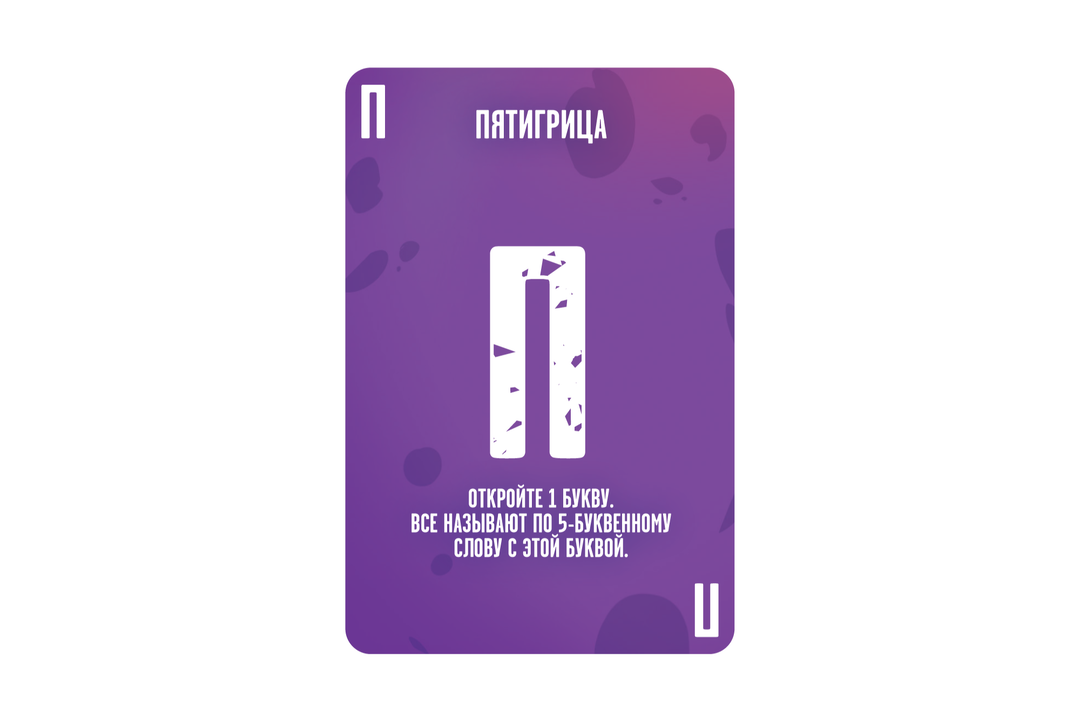 

Настольная игра Magellan Баклажаба