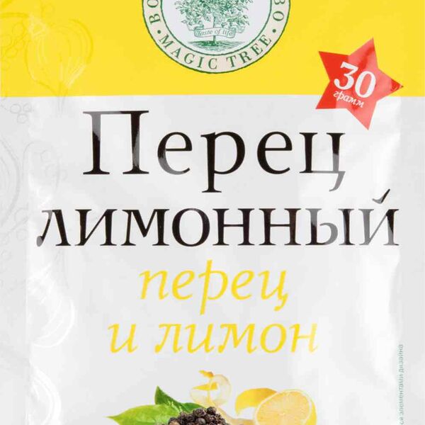 Перец и лимон Волшебное дерево