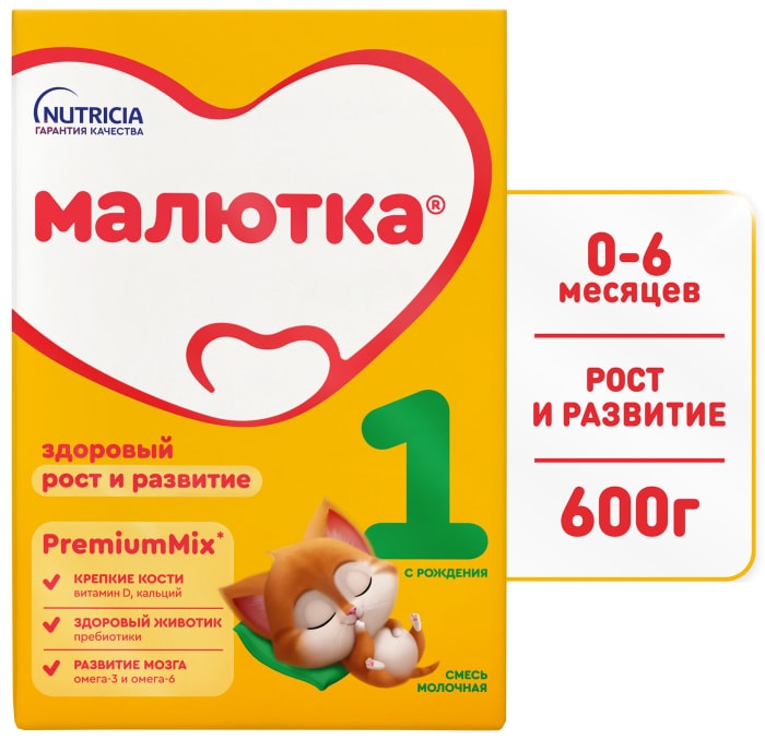 

Малютка 1 смесь молочная сухая с рождения 600 г