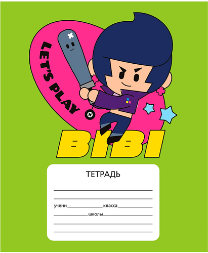 

Тетрадь Brawl Stars в линейку 12 листов, арт. 122033050068, в ассортименте