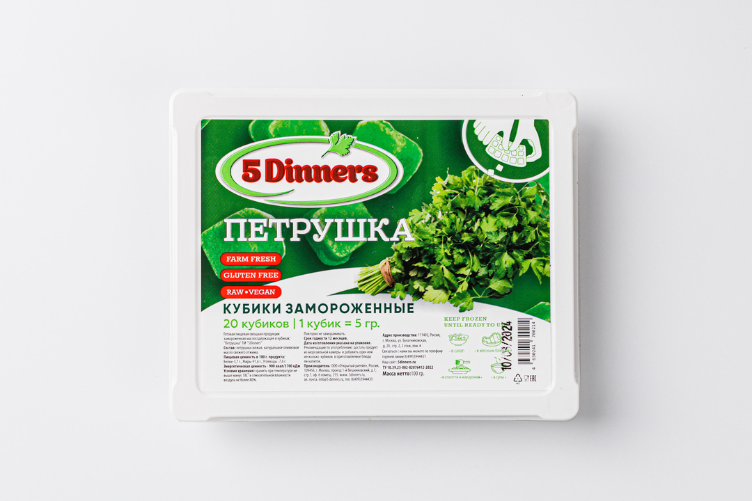 

Кубики замороженные 5Dinners Петрушка с оливковым маслом 100 г