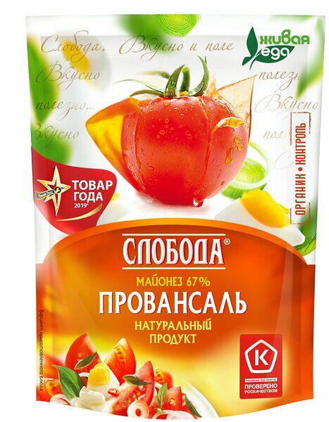 Майонез Слобода Провансаль 67%, 100 мл