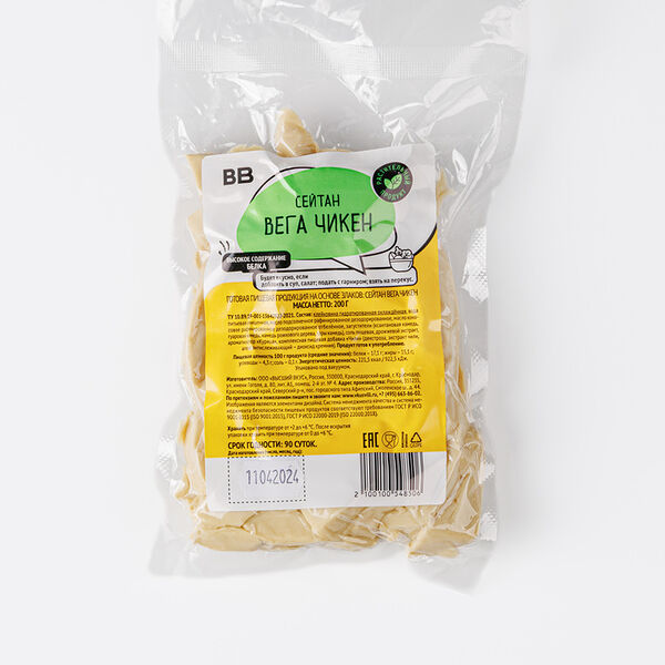 Сейтан Вкусвилл Вега чикен
