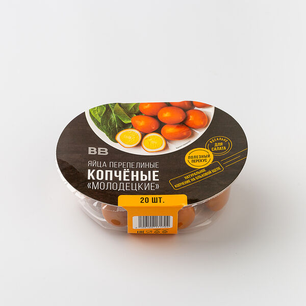 Яйца перепелиные копченые 