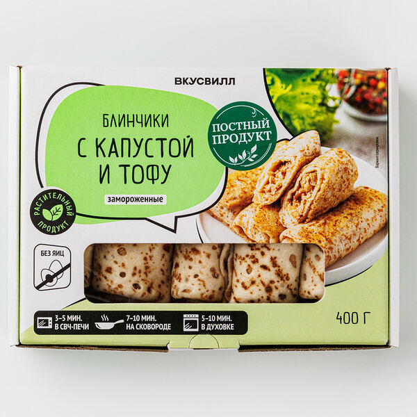 Блинчики с капустой и тофу, замороженные