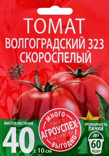 Семена Агроуспех Много-Выгодно, Томат Волгоградский 323