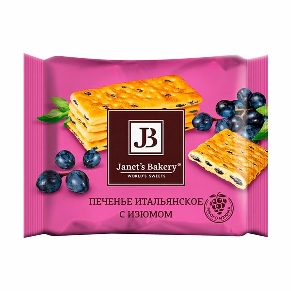 Печенье, 75 г