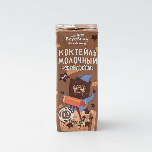 Коктейль детский молочный с шоколадом 2,5%