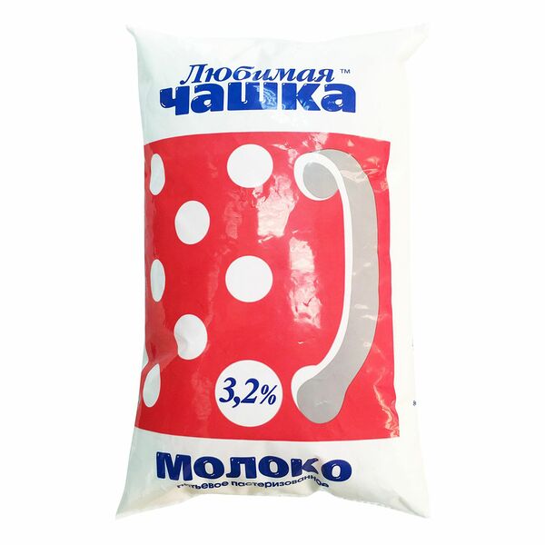 Молоко Любимая чашка пастеризованное 3.2%, пакет