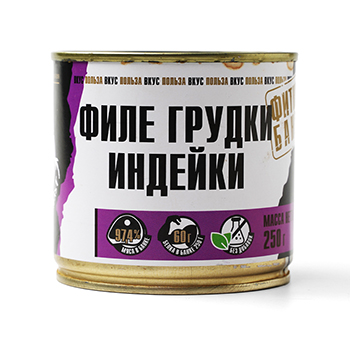 

Консервы Фитнес-банки Филе грудки Индейки 250 г