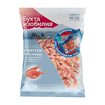 Креветки Бухта изобилия Отборные варено-мороженые