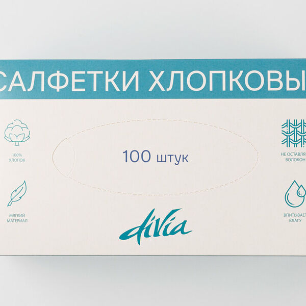 Салфетки хлопковые в коробке 4 слоя, 100 шт