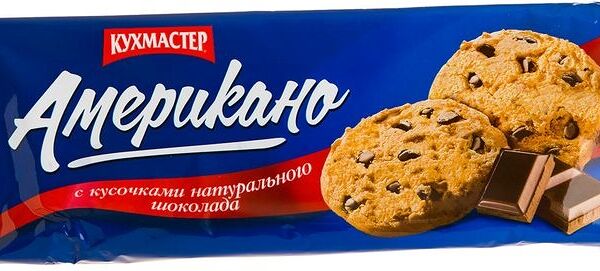 Печенье Кухмастер Американо сдобное с кусочками шоколада, 270г